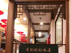-新凯里酸汤鱼(飞山街店)