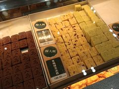 -酥大興·新国潮糕点配茶饮(龙岗万达黑金店)