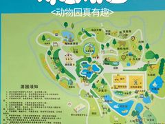 -泉州海丝野生动物世界