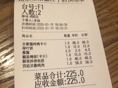 -全聚德(江宁店)