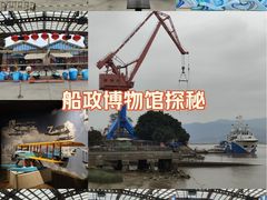 -中国船政文化博物馆