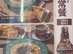 -九龙冰室(徐汇日月光店)