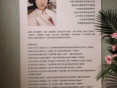 -大连美术馆