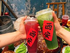-袁山山重庆火锅(丈八北路店)
