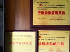 -鸿运兔·手撕烤兔(天府广场店)