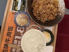-吉野家(顺义站前北街店)