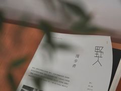 -素咫咖啡CLIFEROSE