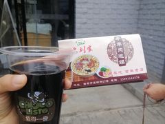 -刘兰英牛羊肉泡馍(立新街店)