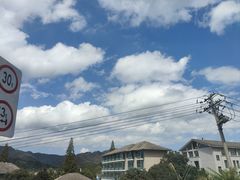 -江南天池高山汤泉城