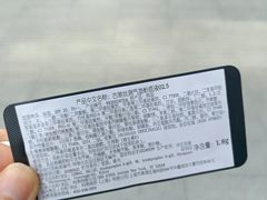 -上海第一八佰伴