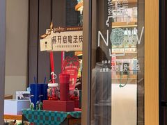 -星巴克(成都太古里二店)