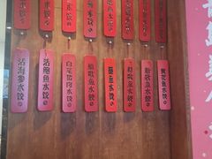 -船歌·鱼水饺青岛菜(闽江二路店)