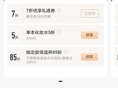 -MUJI无印良品(顺城店)