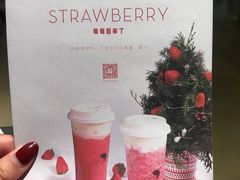 -喜茶(上海兴业太古汇店)