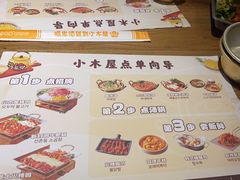 -冰川冷面·延边菜·炭烤串(观前店)