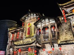 -红运火锅·中国名火锅·国风演绎(省体店)