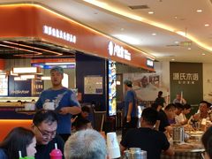 -彭耕记猪油炒小菜(吉联mall店)