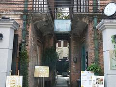 门面-馨园villa融合菜(东山店)