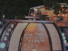 -肇兴侗寨