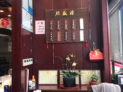 -熙盛源(永乐路店)