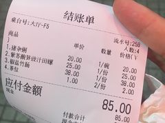 -南记食粥坊·宵夜大排档(岭南分店)
