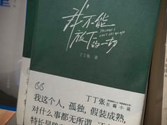 -方所(华润万象城店)