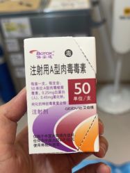 -深圳阳光医疗美容