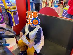 -汤姆熊欢乐世界(莘庄龙之梦店)