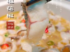 -青花椒花椒鱼(合生汇店)