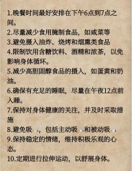 -Fundi张玉珊修身堂·indiba·BTL科技瘦身