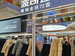 -凯德MALL(西直门店)