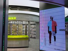 -HOWOW·D2Y(柏威年店)