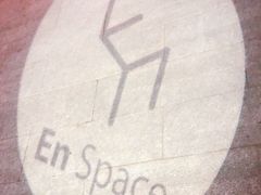 -EN SPACE恩空间