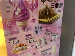 -麦当劳(百利广场店)