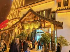 -徐鼎盛民间菜(奥体店)