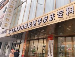 -沈阳亿美医疗美容