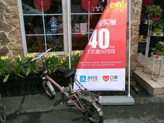 门面-绝城芋儿鸡(犀浦旗舰店)