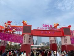 -天河体育中心