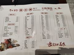 -青水瓦台汤泉(未央店)