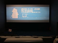 -幸福蓝海国际影城(河西店)