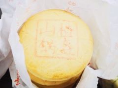 -北京稻香村(西单购物中心店)