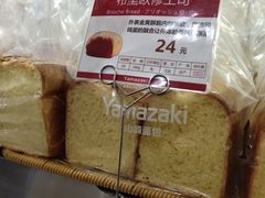 -山崎面包(第一八佰伴店)