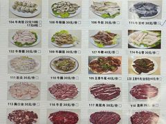 -贵宾牛·潮汕牛肉火锅(珠池总店)