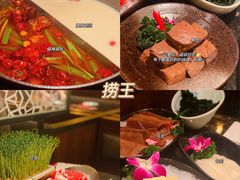 -捞王锅物料理(凯旋路店)