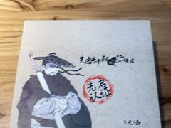 -先启半步颠小酒馆(虹桥龙湖天街店)