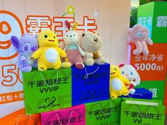 -千家粗粮王(MOMOPARK店)