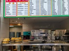 -清真·马家火锅美食城(镇江北路店)