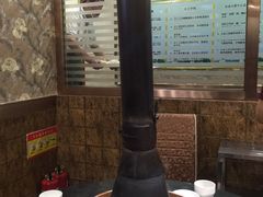 -草原饭店火锅