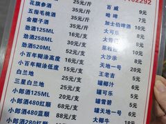 -章记正宗南岗鱼蛋火锅