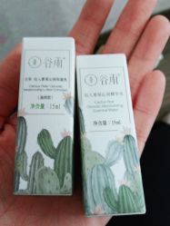 -谷雨官方旗舰店